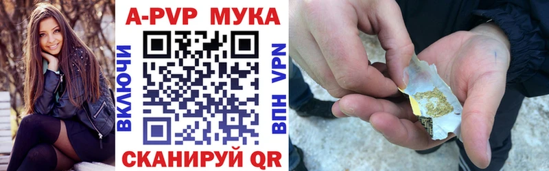 Купить КЕТАМИН  Alpha PVP  COCAIN  ГАШИШ  Мефедрон  МАРИХУАНА  Урень