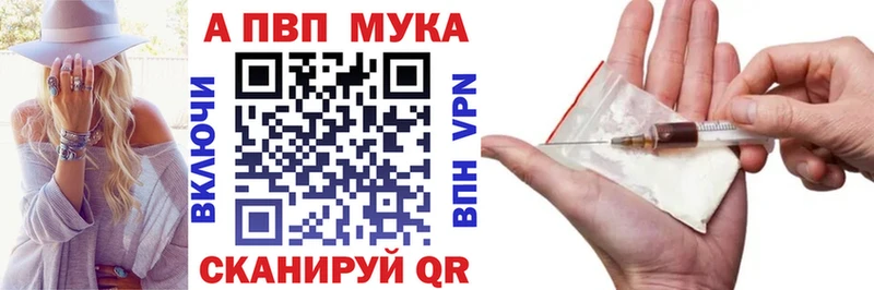 A PVP кристаллы  Купить  Урень 