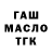 A PVP Соль PegakTop