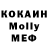 Бутират GHB D3MONS regnsk