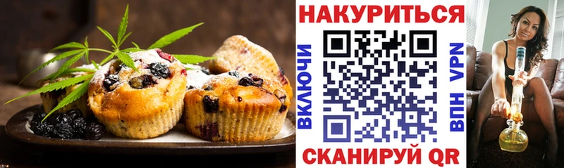 Canna-Cookies марихуана  Купить закладки  Урень 