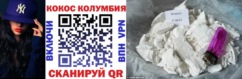 Купить закладки  Урень  COCAIN 99% 