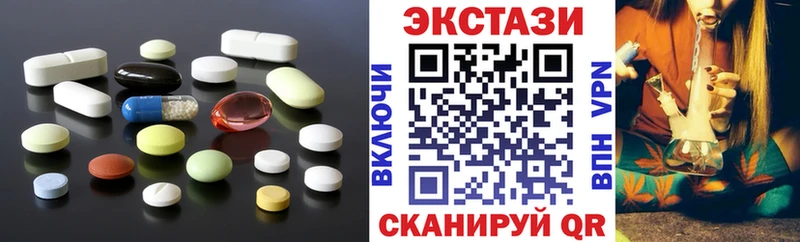 ЭКСТАЗИ 99%  Купить закладки  Урень 