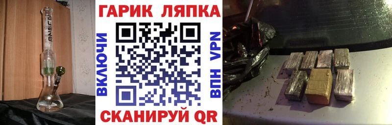 ГАШИШ гашик  Купить закладки  Урень 