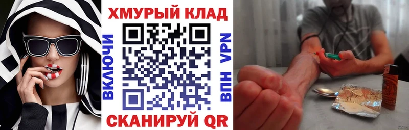 Купить  Урень  ГЕРОИН Афган 