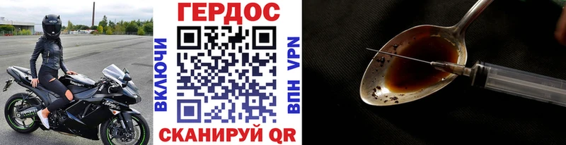 Героин VHQ Урень