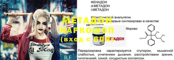 трава Дмитровск
