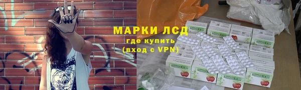 трава Дмитровск