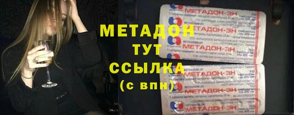 альфа пвп Дмитриев