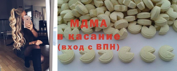 трава Дмитровск