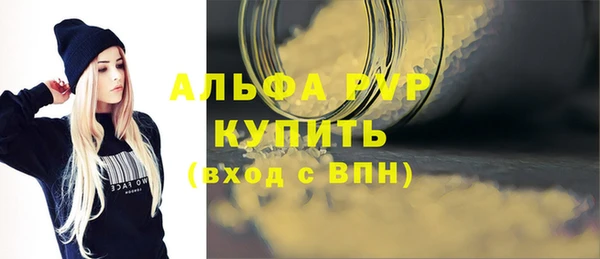 альфа пвп Дмитриев