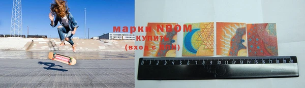 альфа пвп Дмитриев