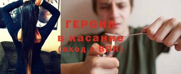 трава Дмитровск