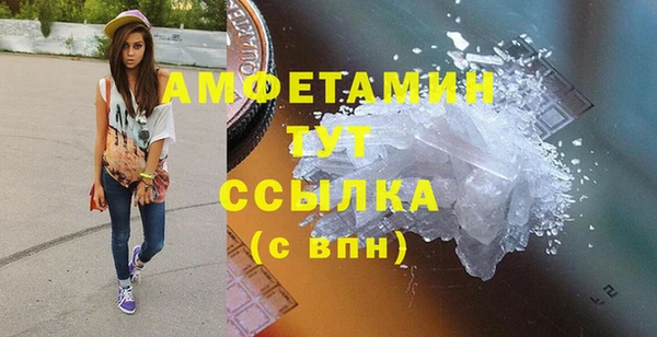 альфа пвп Дмитриев