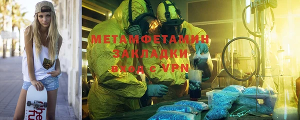 трава Дмитровск
