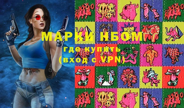 трава Дмитровск