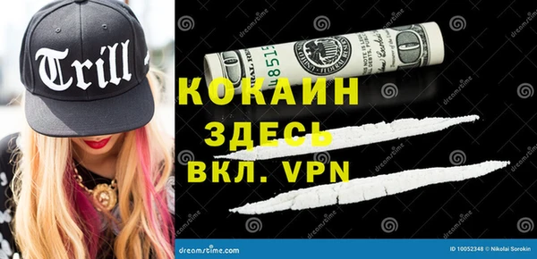 альфа пвп Дмитриев
