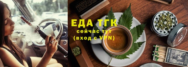 трава Дмитровск