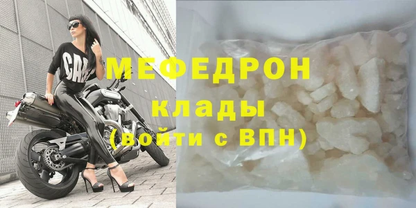 трава Дмитровск