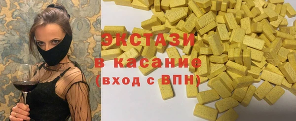 трава Дмитровск