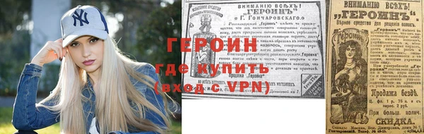 трава Дмитровск