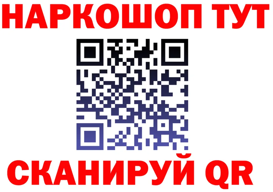 МЕФ VHQ зеркало даркнет KRAKEN Урень