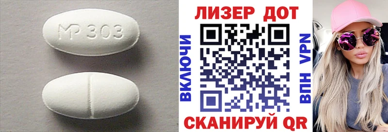 Лсд 25 экстази кислота  Купить  Урень 