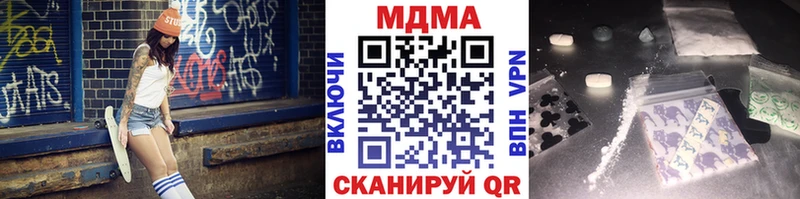 Купить закладки  Урень  МДМА молли 