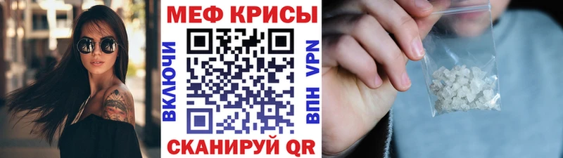 МЕФ мука  Купить  Урень 