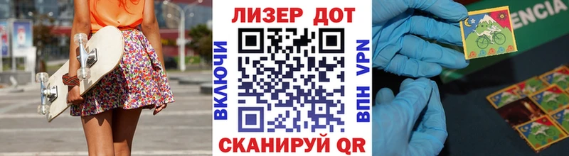 Купить  Урень  Марки N-bome 1,8мг 