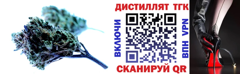 Купить закладки  Урень  Дистиллят ТГК THC oil 