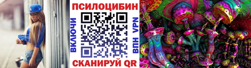 Купить закладки  Урень  Галлюциногенные грибы Magic Shrooms 
